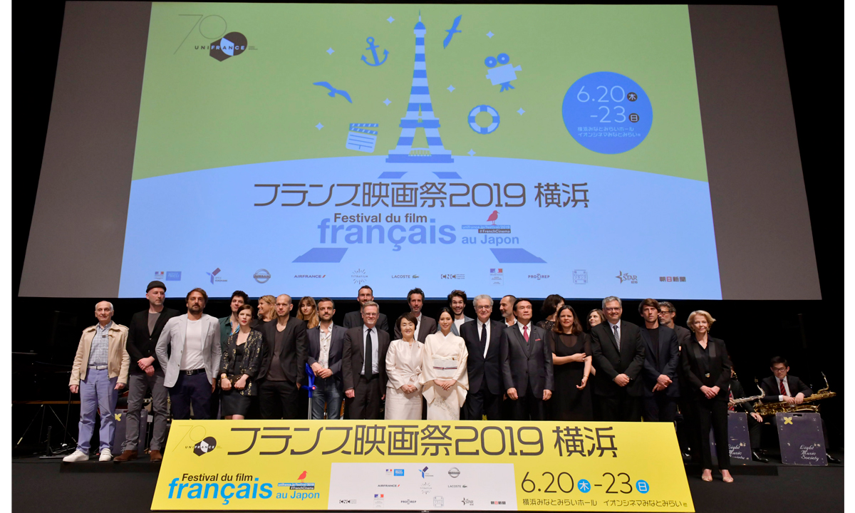 フランス映画祭2019 横浜 開幕！！