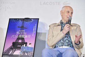 『ディリリとパリの時間旅行』上映後Q&Aレポート
