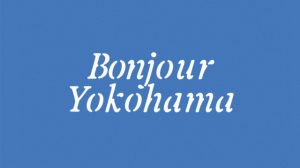 3/20(水・祝) レッドカーペットが敷かれ、フランスから多くのゲストが集結します！