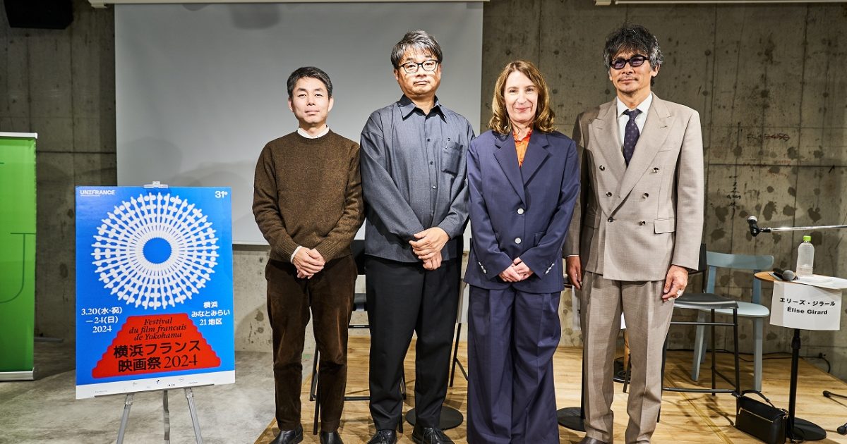 マスタークラス「海外から見る”日本”」