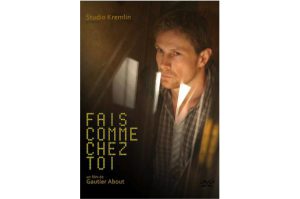 ホーム・パーティー